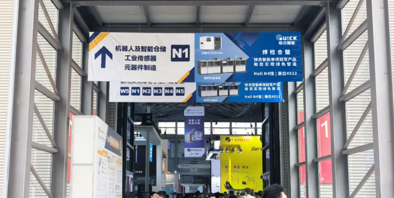 焊檢合璧，綠色智造 | 直擊慕尼黑電子裝備展